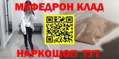 MDMA Premium VHQ Малгобек
