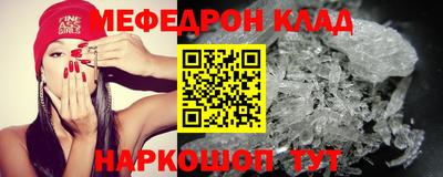 spice Мариинск