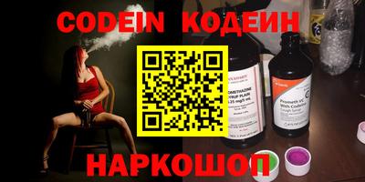 мефедрон VHQ Малоярославец