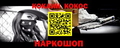 мефедрон VHQ Малоярославец