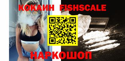 мефедрон VHQ Малоярославец