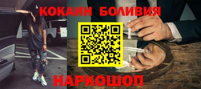 мефедрон VHQ Малоярославец