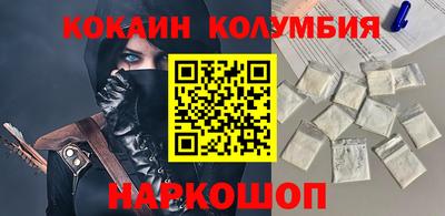 мефедрон VHQ Малоярославец