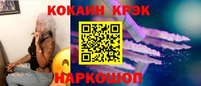 мефедрон VHQ Малоярославец