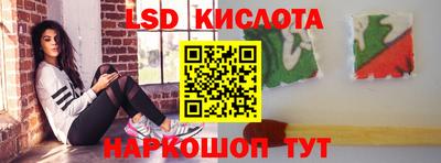 spice Мариинск