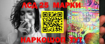 spice Мариинск
