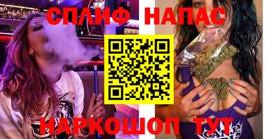 spice Мариинск