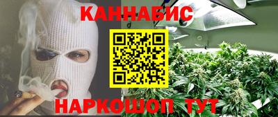 мефедрон VHQ Малоярославец