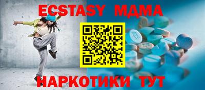 spice Мариинск