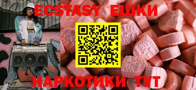 мефедрон VHQ Малоярославец