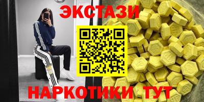 MDMA Premium VHQ Малгобек