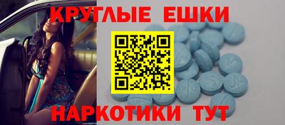 MDMA Premium VHQ Малгобек