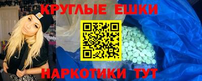 spice Мариинск