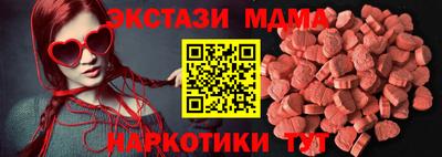 spice Мариинск