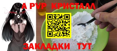 мефедрон VHQ Малоярославец