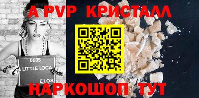 мефедрон VHQ Малоярославец
