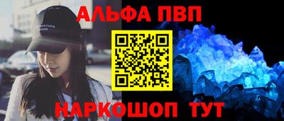spice Мариинск