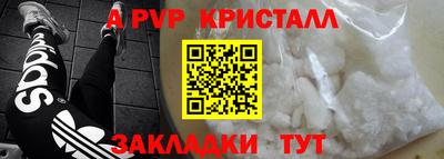 мефедрон VHQ Малоярославец