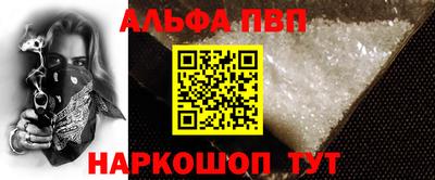 мефедрон VHQ Малоярославец