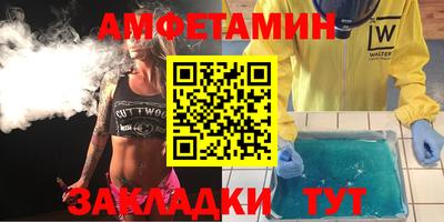 spice Мариинск