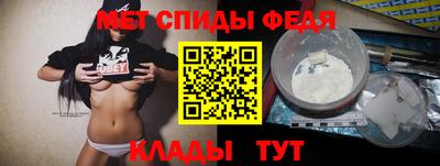 spice Мариинск
