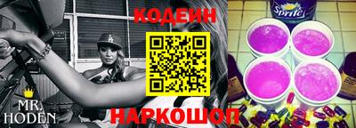 мефедрон VHQ Малоярославец