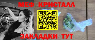 spice Мариинск