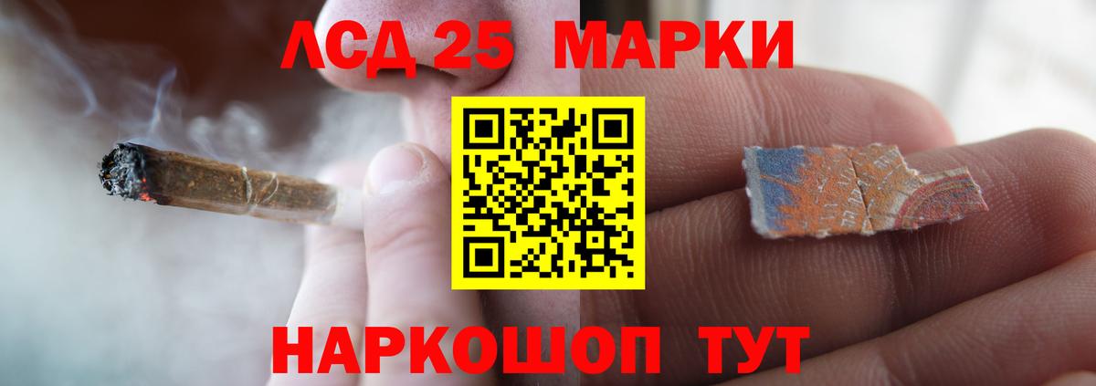 Лсд 25 экстази кислота  ссылка на мегу онион  Усть-Илимск  Лсд 25 экстази  ЛСД экстази кислота  Вход с VPN 