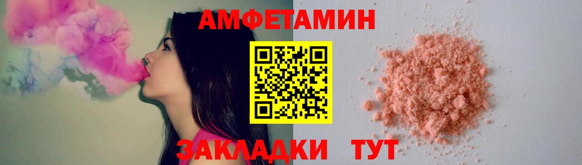 Метамфетамин пудра Усть-Илимск