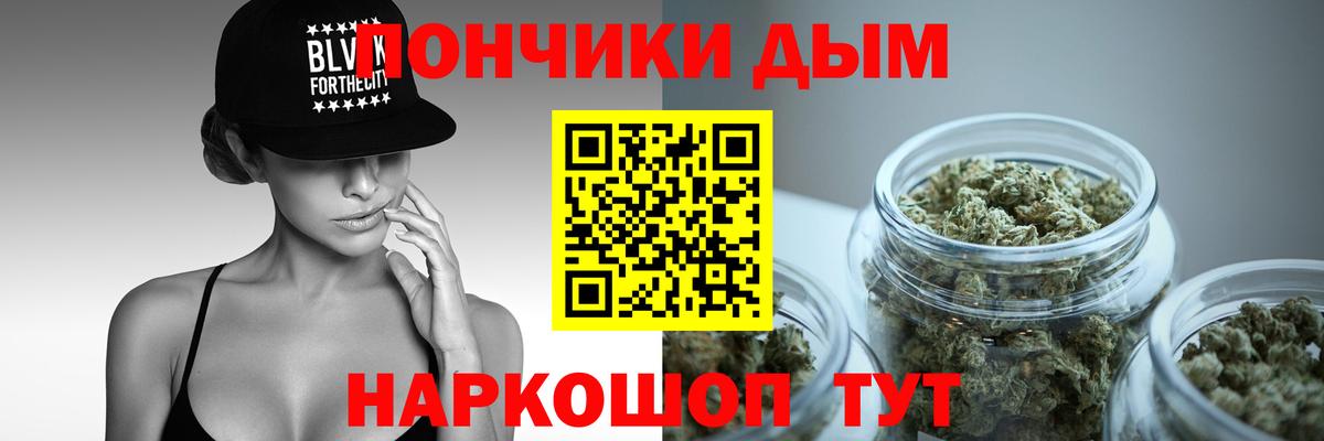 Конопля AK-47  Каннабис White Widow  Усть-Илимск  Канабис THC 21%  Вход с VPN 
